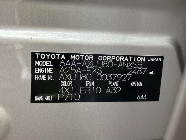 Vehicle Photo