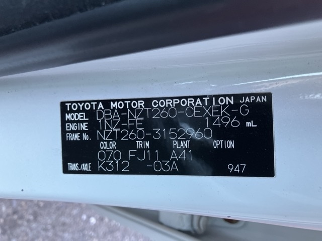 Vehicle Photo